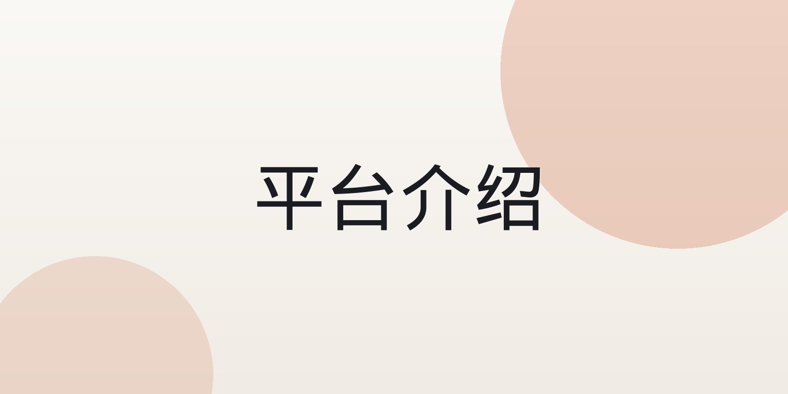 PG(中国)一站式游戏服务平台 pg官网 一站式游戏服务平台
