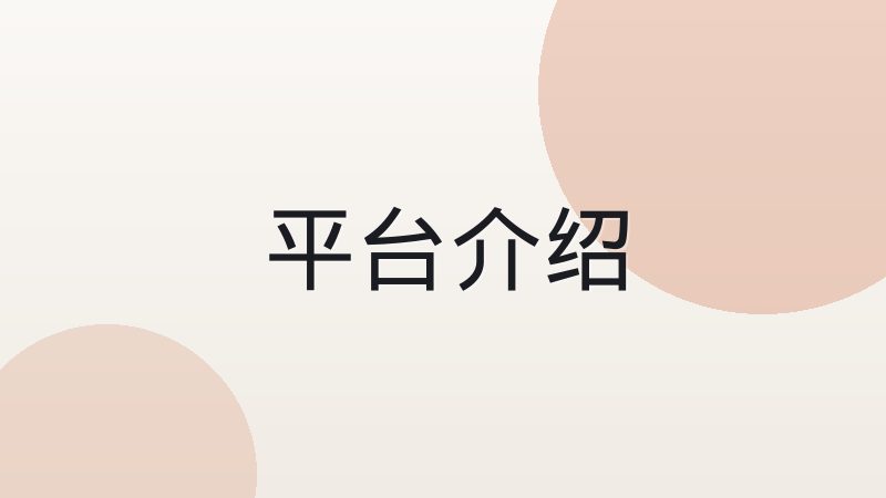 pg官网 长期运维陪跑服务
